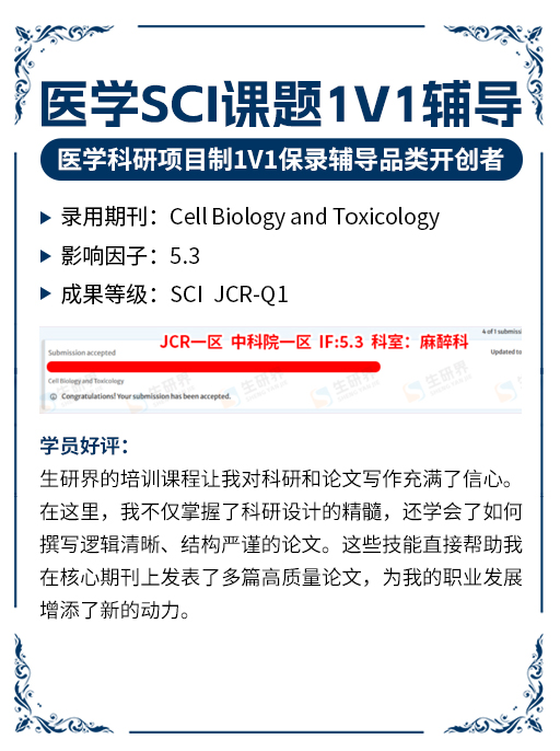 宾夕法尼亚大学录取通知书