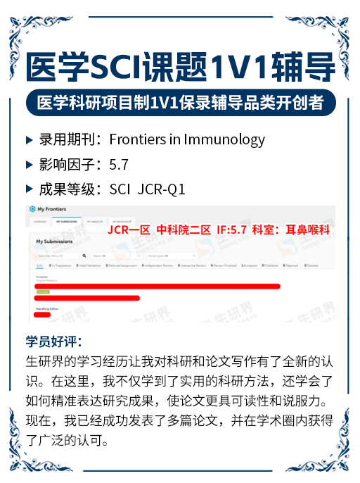 宾夕法尼亚大学录取通知书